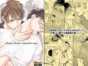 【繁体中文版】please please remember