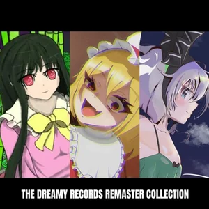 THE DREAMY RECORDS REMASTER COLLECTION