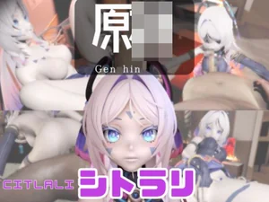 【動画3本】原〇のシトラリがラブラブから責め責めまで色んなプレイをする動画パック