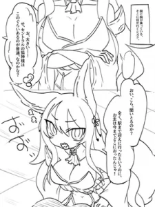 御奉仕狐巫女シズク2話:それはセントラルのNo2！ 狐神アヤメ参上