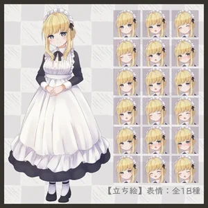 【立ち絵素材】01_メイド_女性_カラーA【表情全18種/psd有】