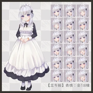 【立ち絵素材】01_メイド_女性_カラーB【表情全18種/psd有】