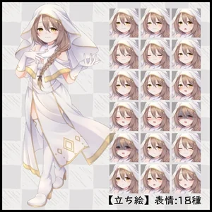 【立ち絵素材】04_聖職者_女性_カラーA【表情全18種/psd有】