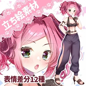 【立ち絵素材02】ストリート系の女の子【表情差分12種】