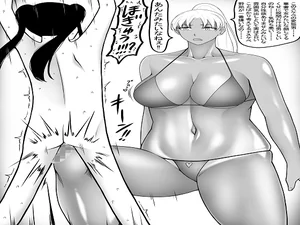 金蹴り 金的イラスト漫画1～3セット
