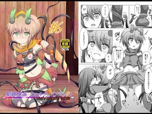 駆錬輝晶 クォルタ アメテュス #6